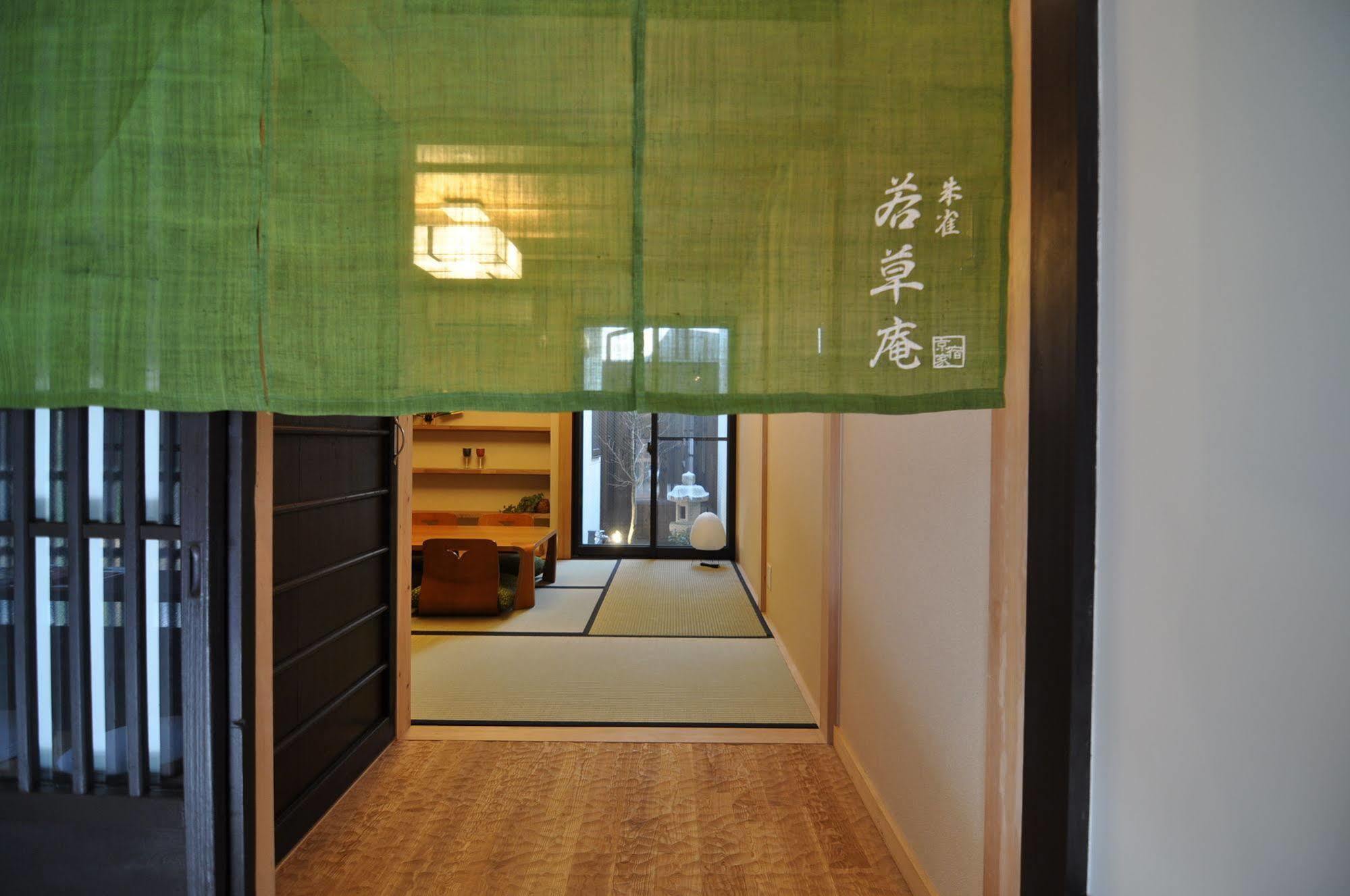 京宿家朱雀若草庵 京都 外观 照片